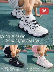 Buty sportowe na rzepy chłopięce i dziewczynka (25-30/18P)