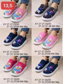 Trampki wsuwane chłopięce i dziewczynka (25-30/36P)