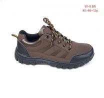 Buty Sportowe Wiązane męskie (40-46/12P)