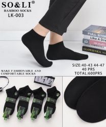 Stopki męskie (40-47/40P)