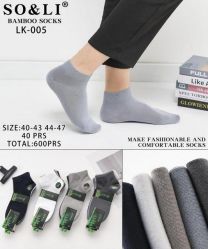 Stopki męskie (40-47/40P)