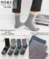 Skarpety męskie (40-47/40P)