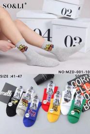 Skarpety męskie (41-47/20P)