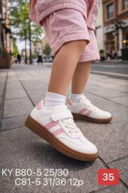 Buty sportowe na rzepy chłopięce i dziewczynka (31-36/12P)