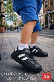 Buty sportowe na rzepy chłopięce i dziewczynka (25-30/12P)