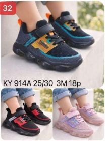 Buty sportowe na rzepy chłopięce i dziewczynka (25-30/18P)