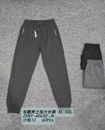 Spodnie dresowe męskie (XL-5XL/12szt)