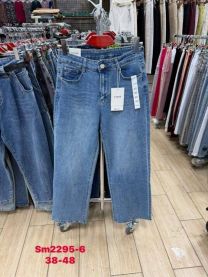 Spodnie jeans damskie (38-48/10szt)