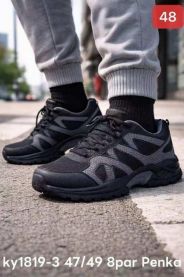 Buty sportowe wiązane męskie (47-49/8p)