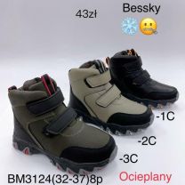 Trapery chłopięce (32-37/8P)