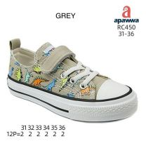 Trampki na rzepy chłopięce (31-36/12P)