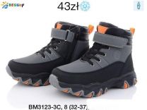 Trapery chłopięce (32-38/8P)