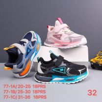 Buty sportowe na rzepy chłopięce i dziewczynka (25-30/18P)