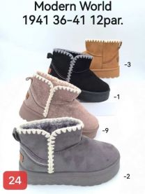 Botki EMU damskie (36-41/12p)