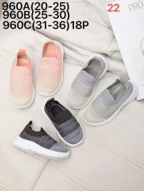 Buty sportowe wsuwane chłopięce i dziewczynka (25-30/18P)