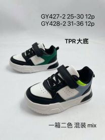 Buty sportowe na rzepy chłopięce (31-36/12P)