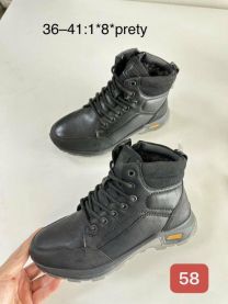 (36-41/8P)Trapery chłopięce 