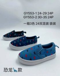 Trampki wsuwane chłopięce i dziewczynka (30-35/24P)