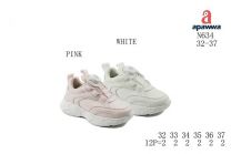 Buty sportowe wiązane dziewczynka (32-37/12P)