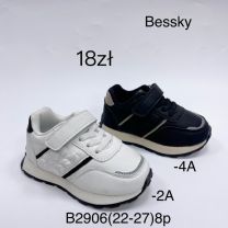 Buty sportowe na rzepy chłopięce (22-27/8P)