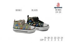 Trampki na rzepy chłopięce (19-24/12P)