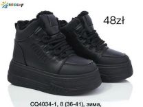 Botki na płaskim  (36-41/8P)