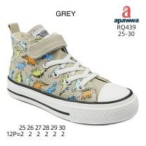 Trampki na rzepy chłopięce (25-30/12P)