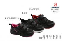 Buty sportowe na rzepy chłopięce i dziewczynka (32-37/12P)