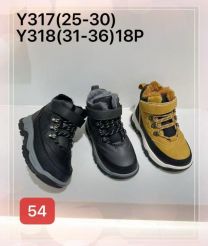 Trapery chłopięce (31-36/18P)