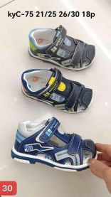SANDAŁY CHŁOPIĘCE (21-25/18P)