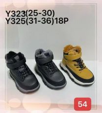 Trapery chłopięce (31-36/18P)