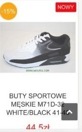 Buty sportowe wiązane męskie (41-46/12P)
