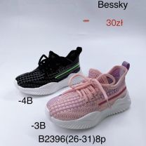 Buty sportowe wiązane chłopięce i dziewczynka (26-31/8P)