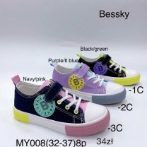 Trampki na rzepy chłopięce i dziewczynka (32-37/8P)