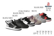 Buty sportowe na rzepy chłopięce i dziewczynka (26-31/12P)