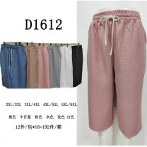 Rybaczki damskie (2-6XL/12szt)