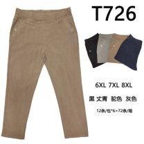 Spodnie elastyczny (6XL-8XL/12szt)