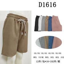 Spodenki damskie (2XL-6XL/12szt)