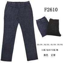 Spodnie elastyczny (3XL-6XL/12szt)