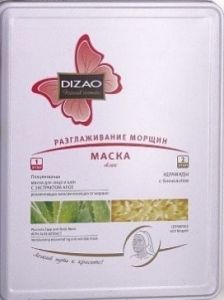 DIZAO MASKA DENTAL - NAWILŻAJĄCA 2 KROKI