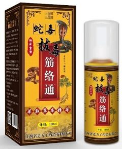 OLEJ ZIOŁOWY Z WĘŻA - WERSJA TRADYCYJNA