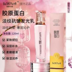 GuSHiYutA Kolagenowe Mleczko Rozświetlające i Redukujące Zmarszczki.-120ML