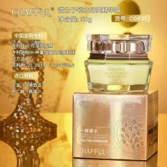 Chafful Micromolecules Lock in Water Comfort Essence Cream.50G