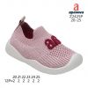 APAWWA_Buty sportowe wsuwane chłopięce i dziewczynka (20-25/12P)