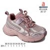 APAWWA_Buty sportowe na rzepy dziewczynka (30-37/12P)