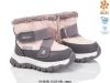 Botki Śniegowce dzieci (23-28/8P)