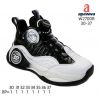 APAWWA_Buty sportowe wiązane chłopięce (30-37/8P)