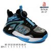 APAWWA_Buty sportowe wiązane chłopięce (30-37/8P)