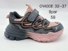 Buty sportowe na rzepy dziewczynka (32-37/8P)