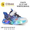 Buty sportowe na rzepy chłopięce (22-27/24P)
